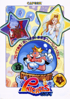 Pnickies (Capcom Arcade 2nd Stadium)